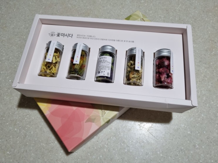  감사한 마음을 담은 꽃차 선물세트 꽃마시다