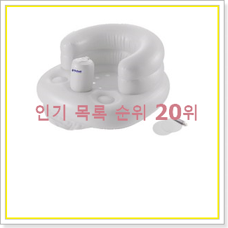  후회안합니다. 아기의자 상품 BEST 판매 TOP 20위