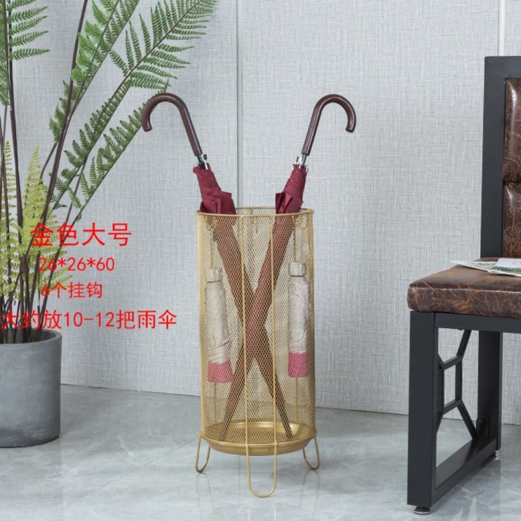 최근 인기있는 우산 꽂이 철제 인테리어 현관 정리, 골드-L개 좋아요 최근 인기있는 우산 꽂이 철제 인테리어 현관 정리, 골드-L개 좋아요