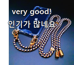  특별할인 아이폰12pro 가성비 꿀템 꼭 써보세요