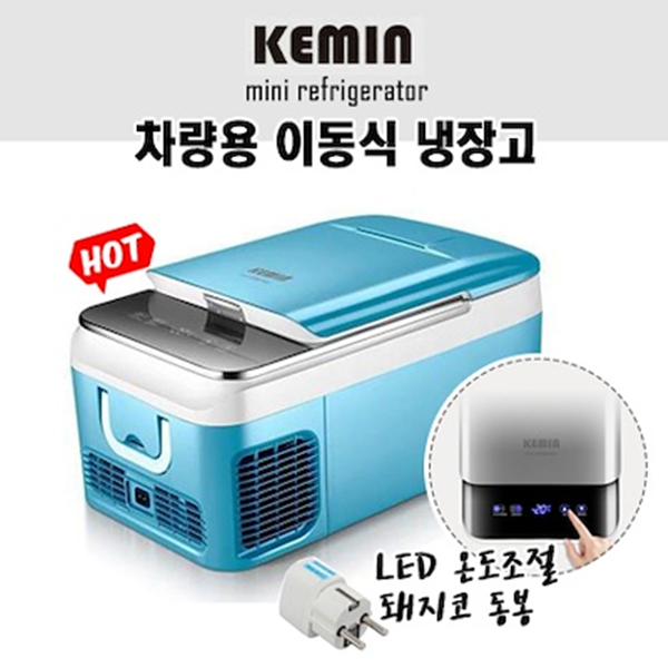 잘팔리는 최신인기제품 Kemin 압축기 차량용 냉장고_그레이 26L 차량용+가정용 냉장고 추천합니다
