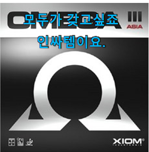 탑급 탁구대 가성비 순위 이건 사야합니다 탑급 탁구대 가성비 순위 이건 사야합니다