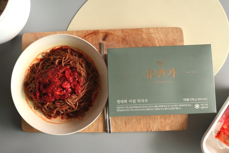  유면가 명태회 비빔막국수 밀키트, 비싸지만 맛있긴 해