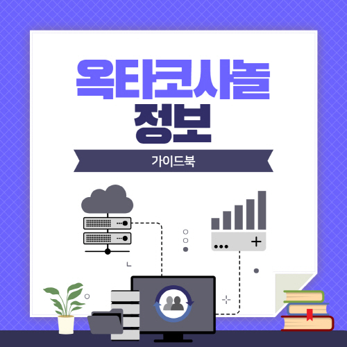  옥타코사놀 효능 부작용 및 섭취량 가격 총정리