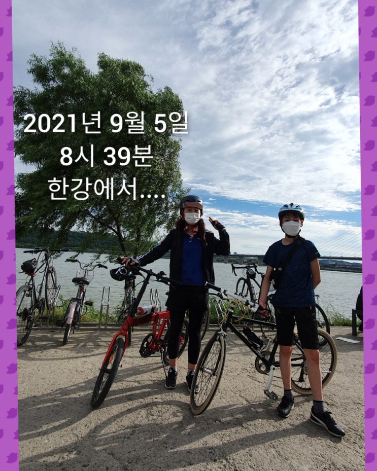 자전거라이딩, 안양천 따라 한강까지