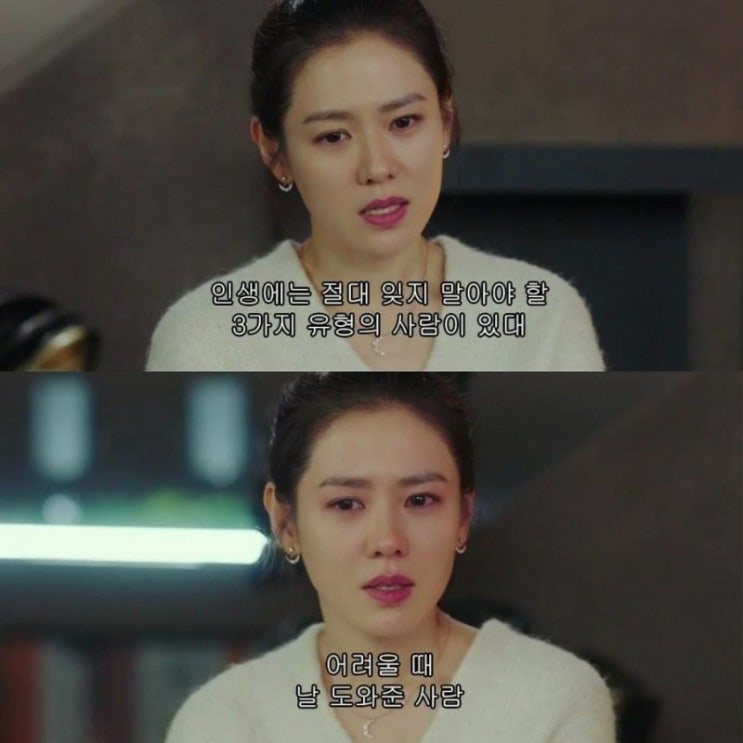  공감~~