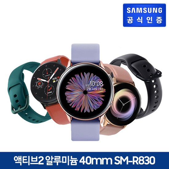 핵가성비 좋은 갤럭시워치 액티브2 알루미늄 40mm SM-R830, 상세설명 참조 ···