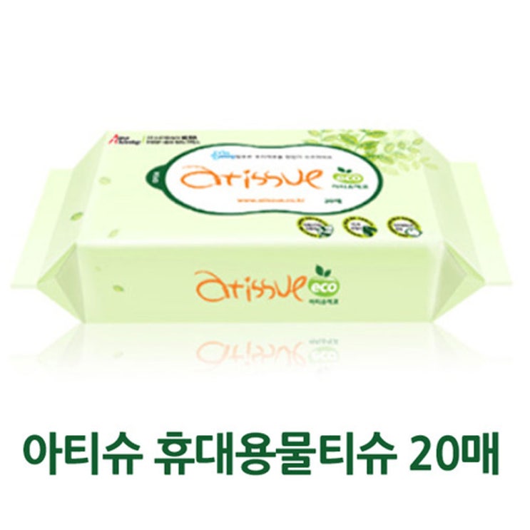 가성비 뛰어난 아티슈 휴대용물티슈 20매 30팩(4팩추가증정), 1개 추천해요 가성비 뛰어난 아티슈 휴대용물티슈 20매 30팩(4팩추가증정), 1개 추천해요