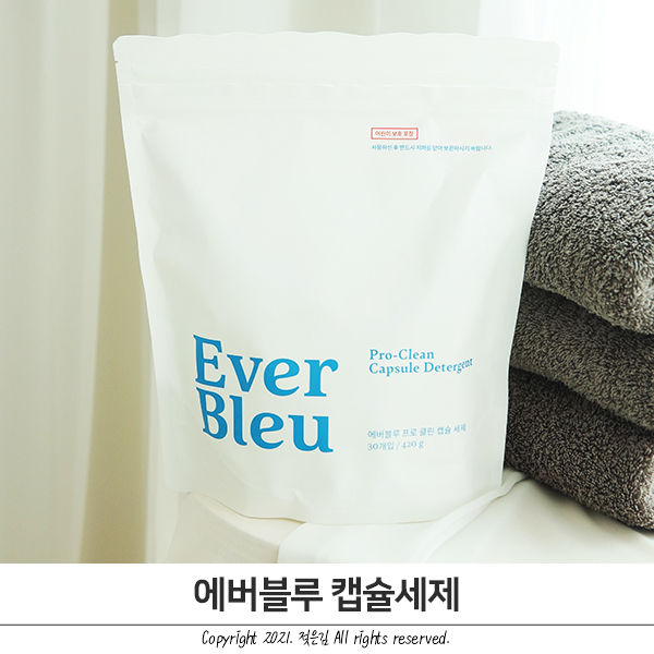가성비 캡슐세제 에버블루 캡슐세제 너무 편해요 가성비 캡슐세제 에버블루 캡슐세제 너무 편해요