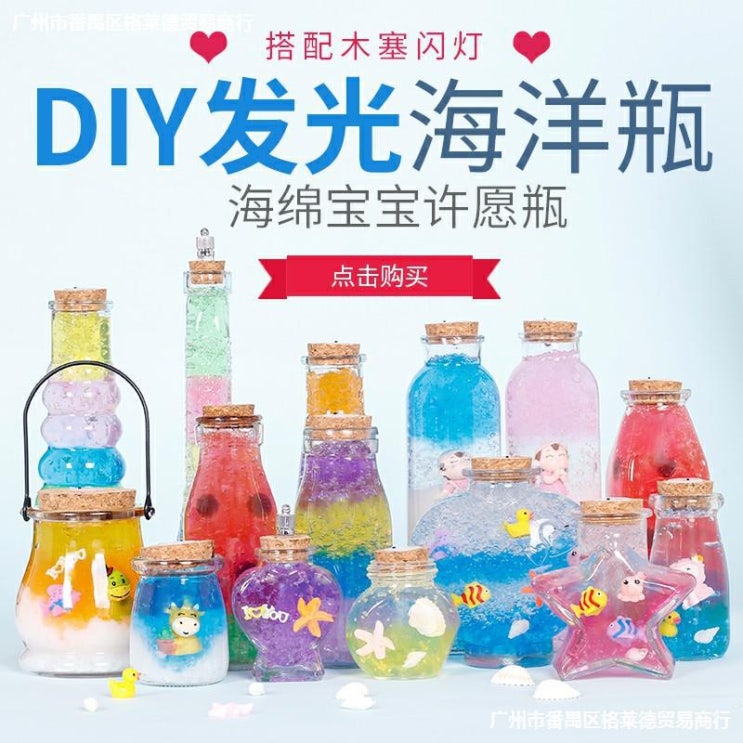 최근 많이 팔린 DIY 별이총총한하늘 무지개 색상 우드마개 소원풀이 찌 대양을 떠돌다 럭키 재료, 호박 D 좋아요 최근 많이 팔린 DIY 별이총총한하늘 무지개 색상 우드마개 소원풀이 찌 대양을 떠돌다 럭키 재료, 호박 D 좋아요