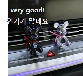  인기있는 양키캔들미드썸머나잇 물건 리스트 품절되기전에 빨리 킵하세요!
