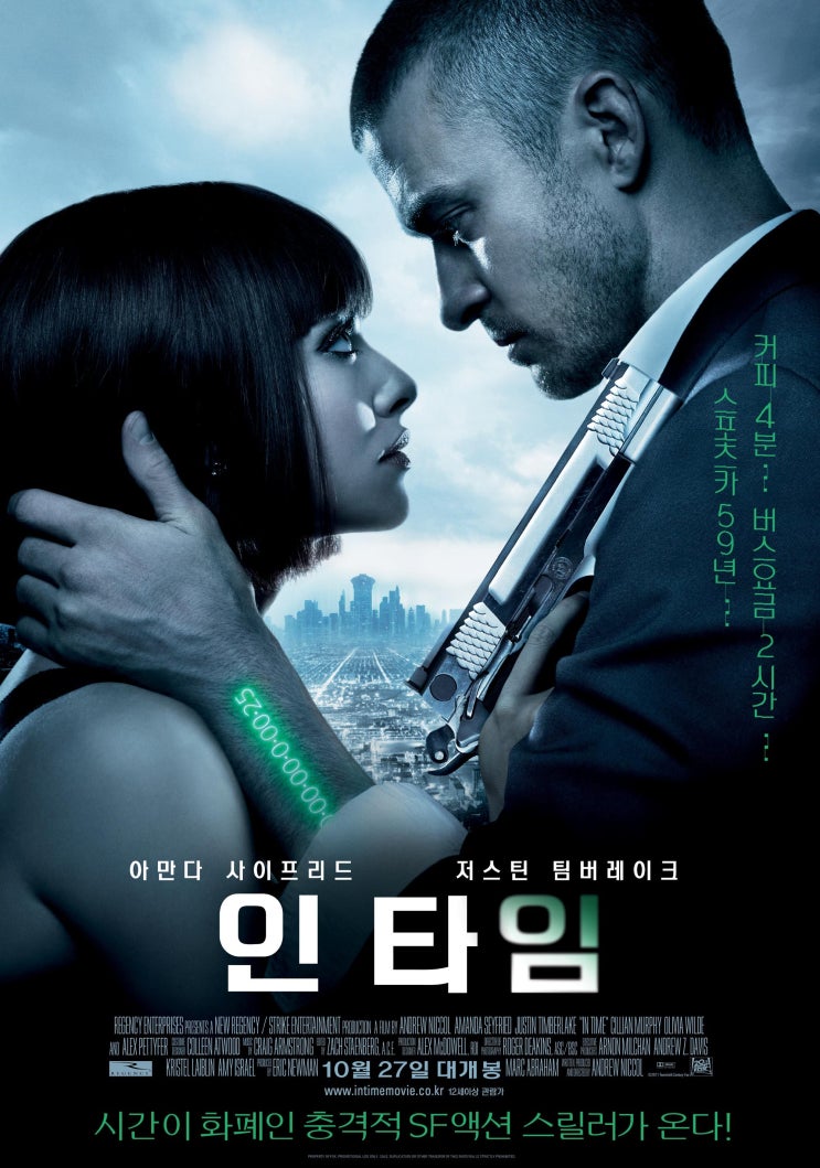 넷플릭스, 영화 '인 타임'(In Time, 미국, 2011) 넷플릭스, 영화 '인 타임'(In Time, 미국, 2011)