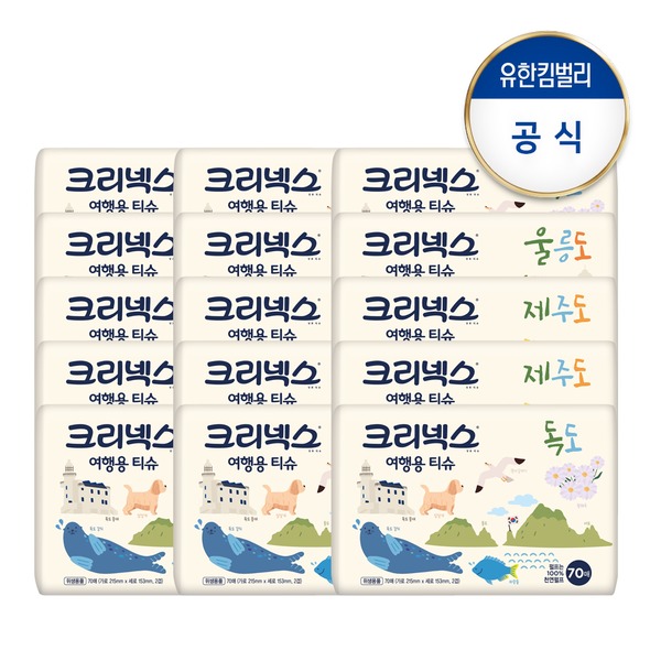 인기 많은 [다주리쇼핑]비염이 심하신분들이라면 티슈도 까다롭게 사용하세는게 좋아요 크리넥스 여행용 티슈 70매 x 5팩 100프로 천연펄프 휴대용 화장지, 크리넥스 여행용티슈70매