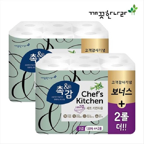 최근 인기있는 깨끗한나라 촉앤감 키친타올 셰프키친 3겹 130매 6롤 2팩 추천해요 최근 인기있는 깨끗한나라 촉앤감 키친타올 셰프키친 3겹 130매 6롤 2팩 추천해요