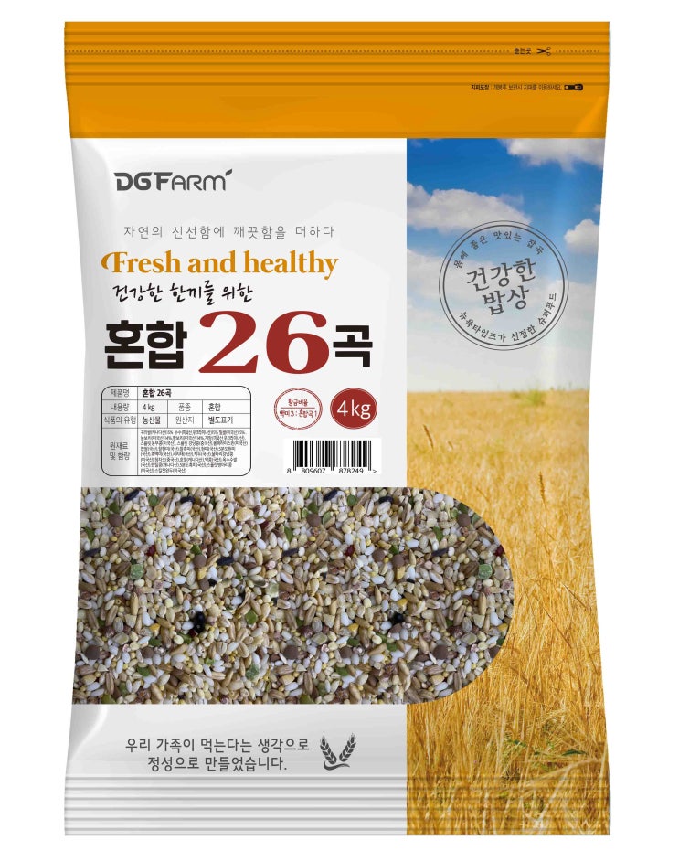 선택고민 해결 혼합 26곡, 4kg, 1개 추천해요 선택고민 해결 혼합 26곡, 4kg, 1개 추천해요