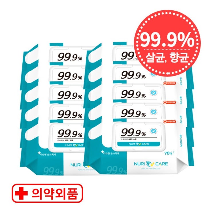 요즘 인기있는 누리케어 무알콜 저자극 아이용 유모차 학교 준비물 접대용 식당용 위생 살균 제균 방역 휴대용 손소독 소독티슈 물티슈 70매x10개 ··· 요즘 인기있는 누리케어 무알콜 저자극 아이용 유모차 학교 준비물 접대용 식당용 위생 살균 제균 방역 휴대용 손소독 소독티슈 물티슈 70매x10개 ···