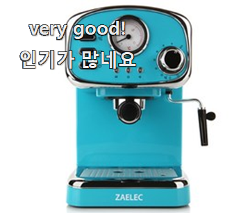  내가찾은 샤오미커피머신 목록 선택이 행복이네요 ㅎ