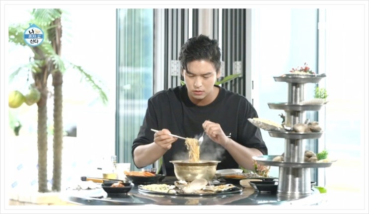  이장우 다이어트 성공 조개구이집 위치