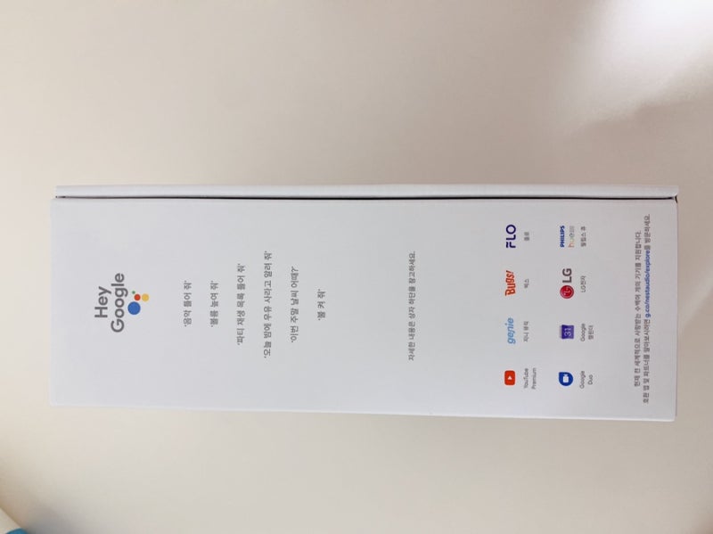 헤이 구글! 구글홈 구글 네스트 오디오 인공지능 AI 블루투스 스피커