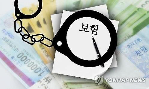 "동에 번쩍 서에 번쩍 현대판 홍길동" 하루 40만원 '꿀꺽' 통원비 보험사기