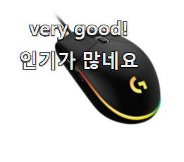  안사면 손해 게이밍마우스 핫한 제품 추천이라구요