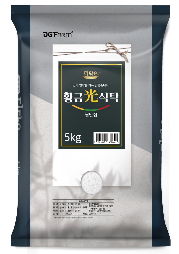 최근 인기있는 대구농산 2020년 더담은 황금빛식탁 햅쌀, 5kg, 1개 좋아요 최근 인기있는 대구농산 2020년 더담은 황금빛식탁 햅쌀, 5kg, 1개 좋아요