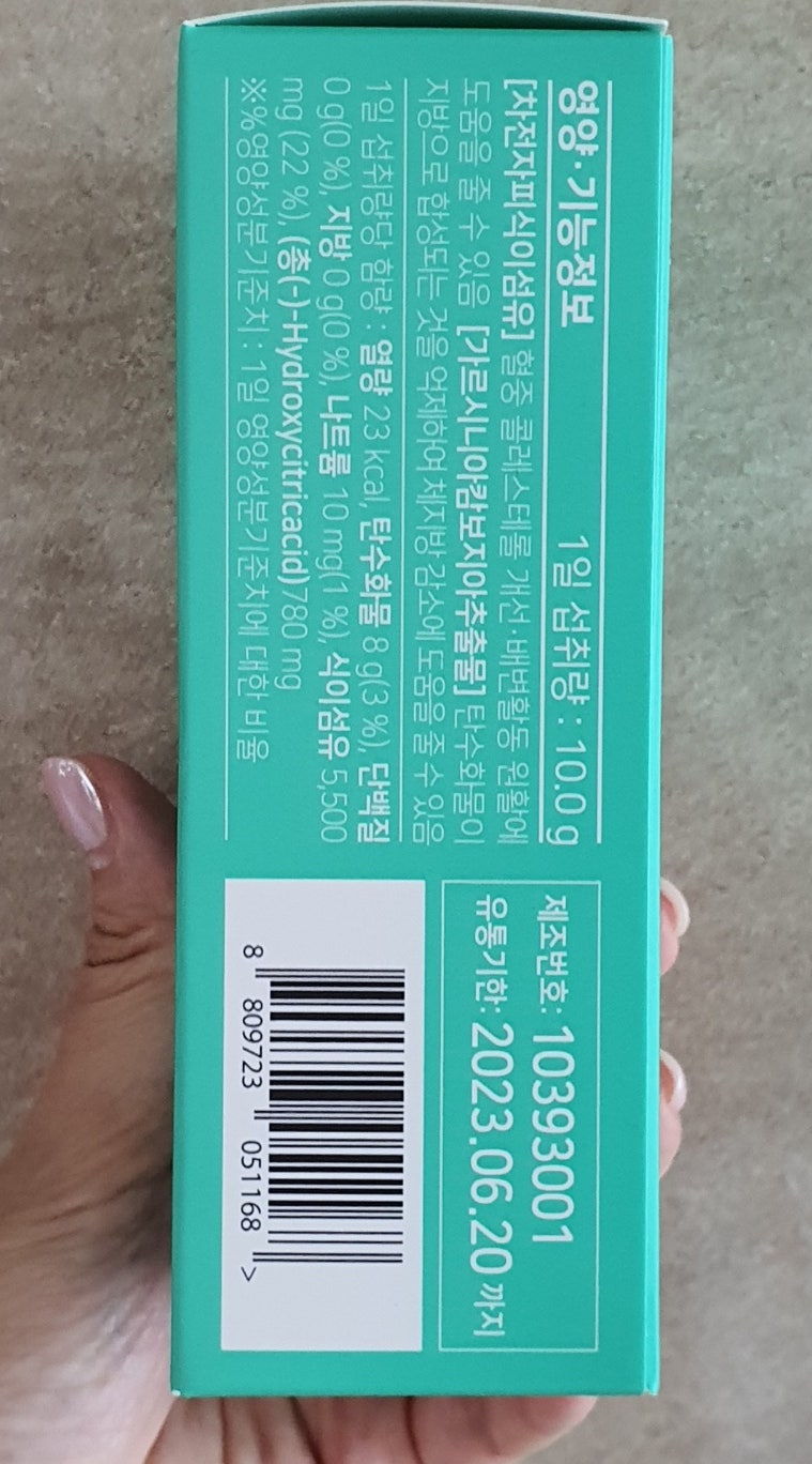 이미지 8073039