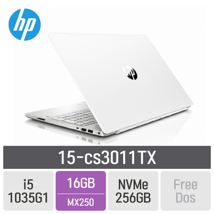 가성비 좋은 HP 15-cs3011TX, 16GB, SSD 256GB, 미포함 ···