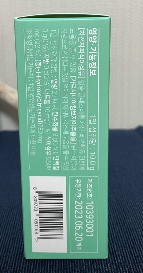 이미지 8058014