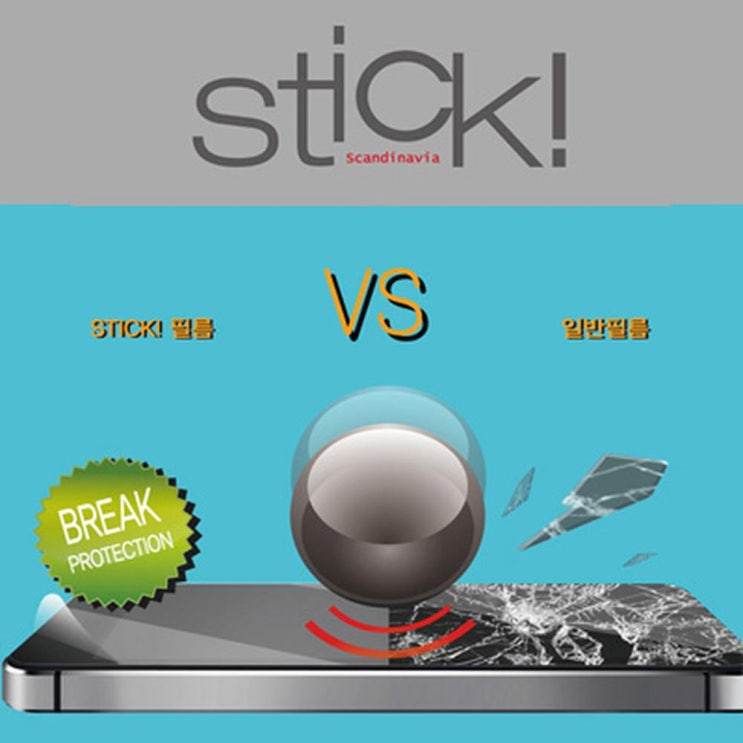 잘팔리는 8.0 보호 방탄필름 V498 / STICK LGG패드2 태블릿, 기본 87de 추천합니다 잘팔리는 8.0 보호 방탄필름 V498 / STICK LGG패드2 태블릿, 기본 87de 추천합니다