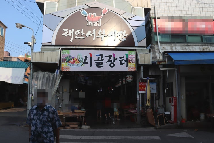  태안서부시장 분식점 "호두분식"