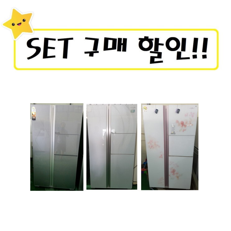 구매평 좋은 LG 삼성 대우 중고양문냉장고 퍼니쳐 E5 추천해요 구매평 좋은 LG 삼성 대우 중고양문냉장고 퍼니쳐 E5 추천해요