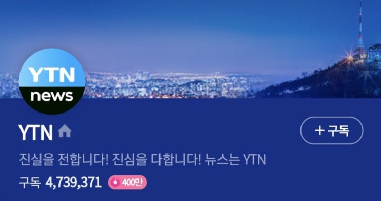  사기 주식,코인리딩을통해 가짜거래소로 유인.. 위장 불법사설사이트들~ 이제는 각오해라!!!!!!
