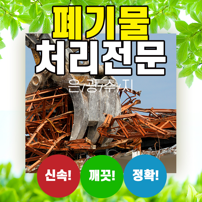  나라에서 쓰레기를 수입한다는 사실, 혹시 알고 계셨나요?