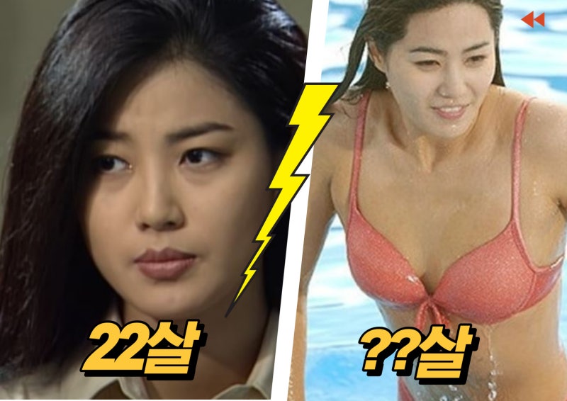 최윤영 리즈시절 미모 비교, 최윤영 프로필
