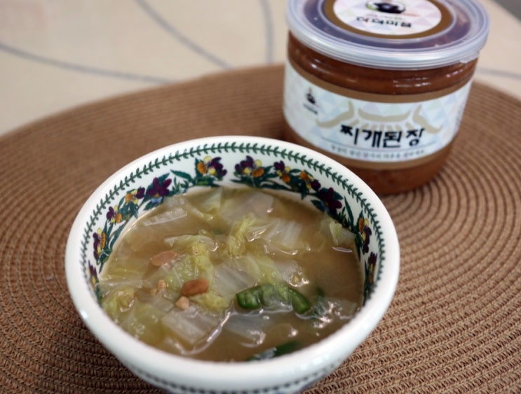 배추된장국 하회마을 재래식 찌개된장으로 구수하게 완성
