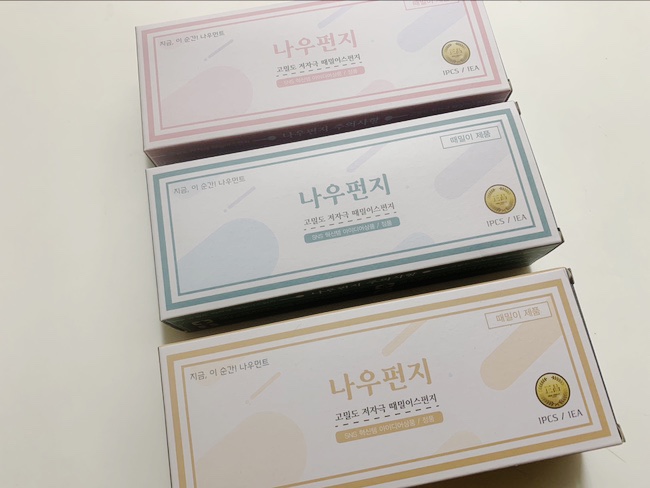  나우먼트 나우펀지 때밀이타올 사용후기 네모네 입점 아이디어상품 때펀지
