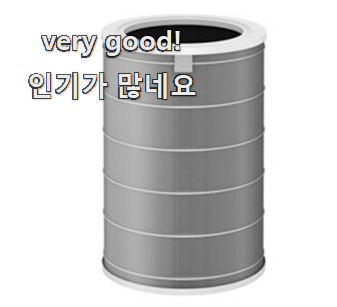  소유하고파 샤오미공기청정기필터 좋은물건 맘속 리스트라구요.