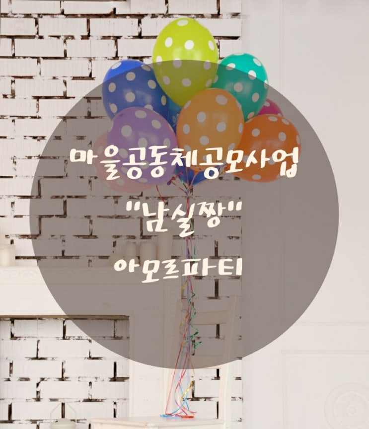  고고장구 리듬타 장구난타 즐거운 하루