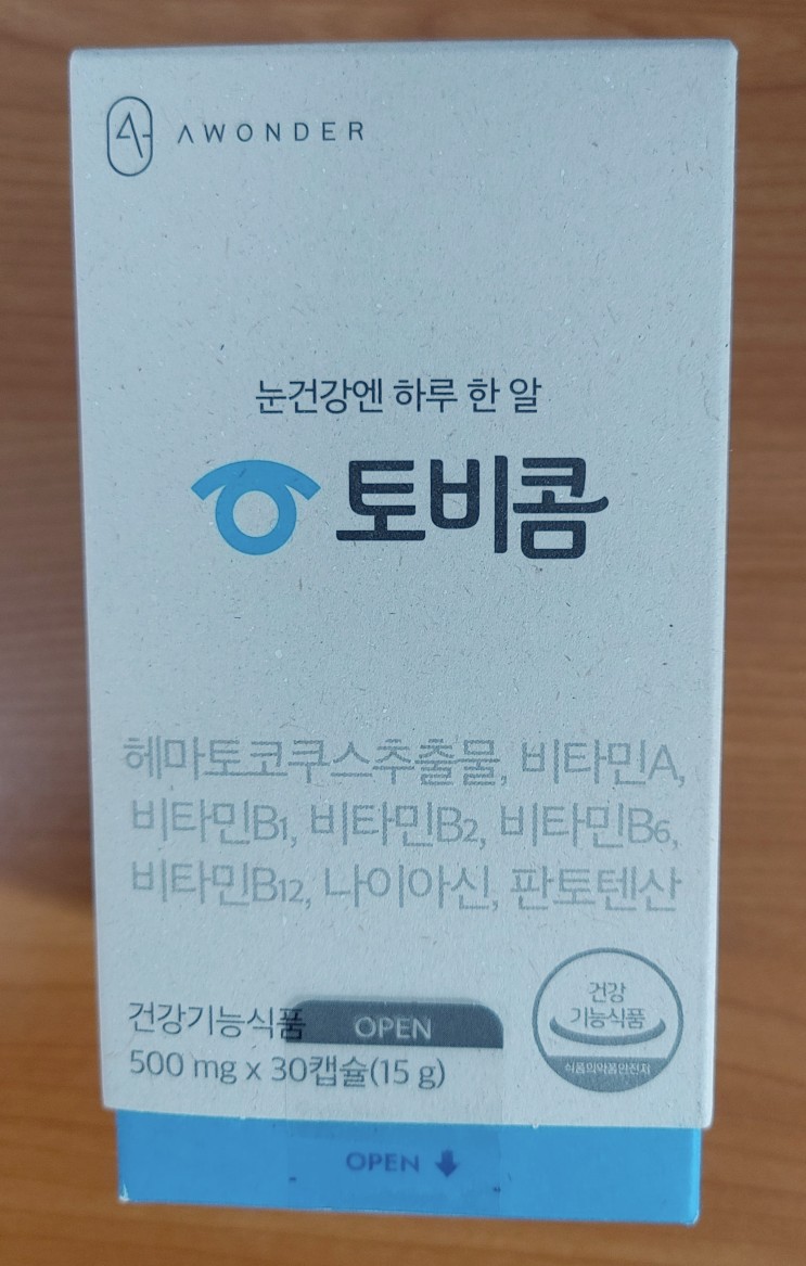 에이원더 눈건강영양제, 헤마토코쿠스 토비콤