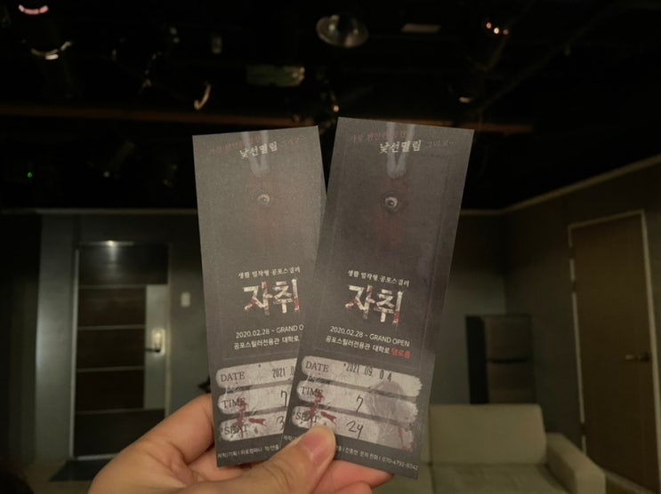 미쳤던 대학로연극