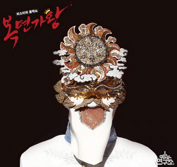 복면가왕 굿모닝, 아틀란티스 소녀, 흔들의자, 유리구두 정체 복면가왕 굿모닝, 아틀란티스 소녀, 흔들의자, 유리구두 정체