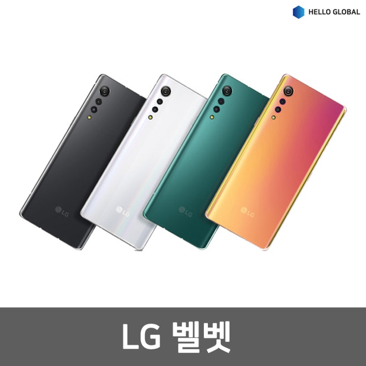 많이 팔린 LG 벨벳 VELVET 128GB 깨끗한 S급 중고폰 공기계, 01_블랙 추천합니다