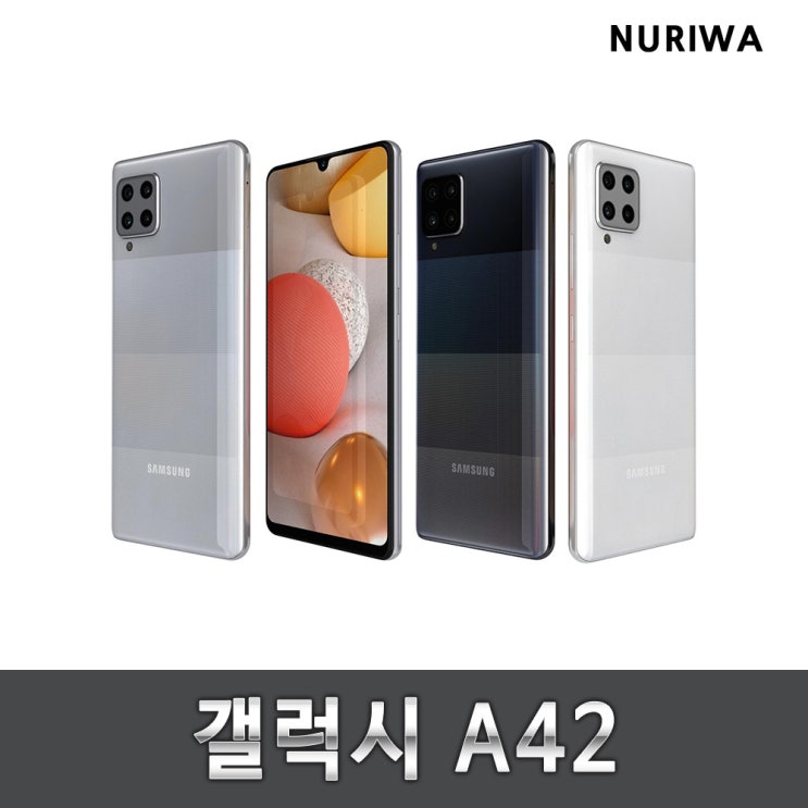 당신만 모르는 갤럭시A42 공기계 중고 자급제 중고폰 유심옮기면개통 A426, S등급, 화이트 좋아요 당신만 모르는 갤럭시A42 공기계 중고 자급제 중고폰 유심옮기면개통 A426, S등급, 화이트 좋아요