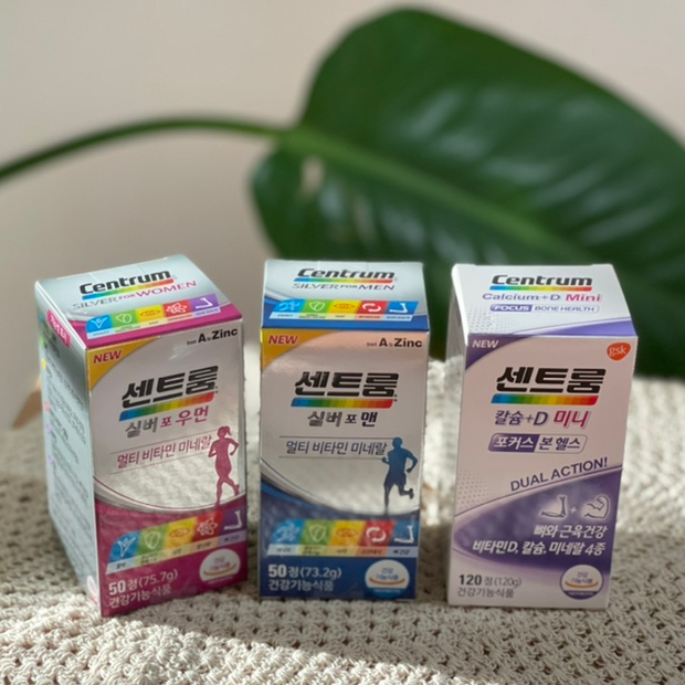  센트룸으로  부모님 추석선물 결정했어요