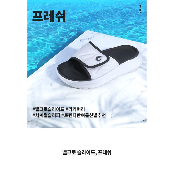 가성비갑 네파 무료배송! 푹신푹신한 벨크로 슬리퍼 발등 발볼 너무 편하다!! (3컬러) - 7HD7676 좋아요