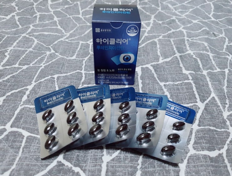  종근당루테인 아이클리어 종근당루테인지아잔틴 내 돈 내산
