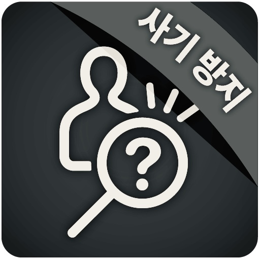 코로나 5차 국민지원금 조회대상 지급시기 신청하기 스미싱 주의 스미싱이란? 뜻 코로나 5차 국민지원금 조회대상 지급시기 신청하기 스미싱 주의 스미싱이란? 뜻