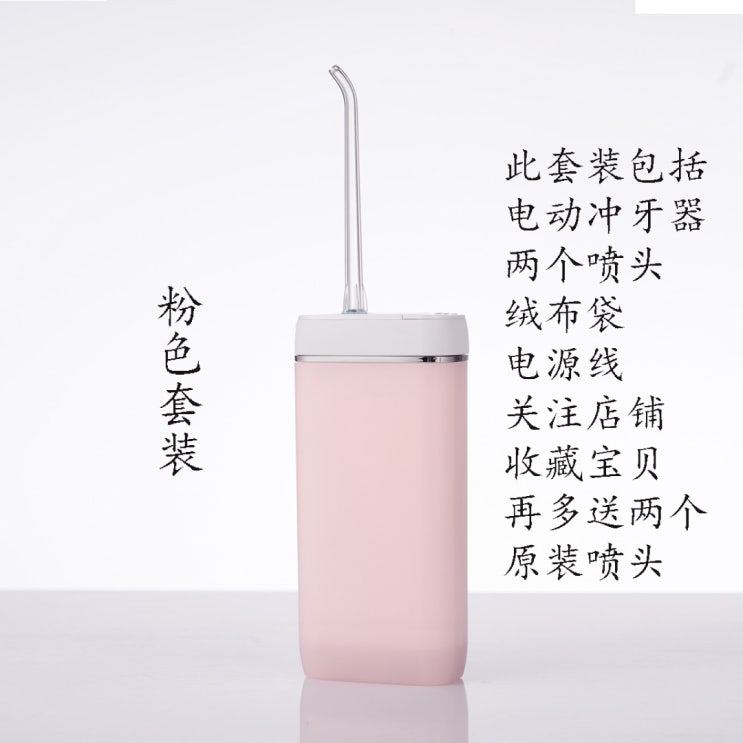 인기 급상승인 샤오미 ENPULY 워터픽 물치실 치간 칫솔 구강 세정기 미니 휴대용 셀프 치석 제거, 핑크 추천합니다 인기 급상승인 샤오미 ENPULY 워터픽 물치실 치간 칫솔 구강 세정기 미니 휴대용 셀프 치석 제거, 핑크 추천합니다