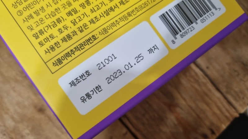 이미지 8029797